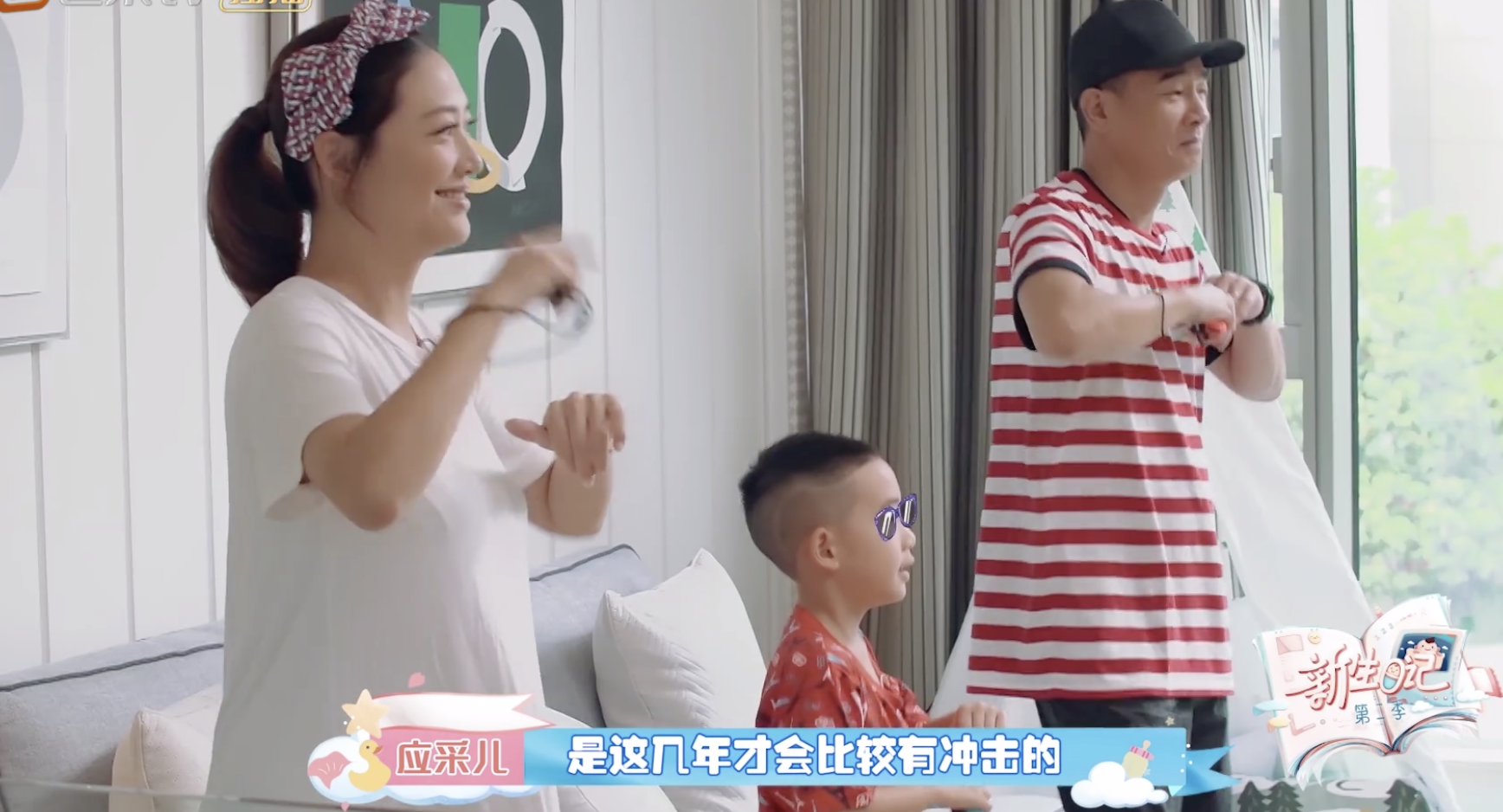 陈小春夫妇角色互换，小小春刁难爸爸，应采儿称生二胎是为陪自己