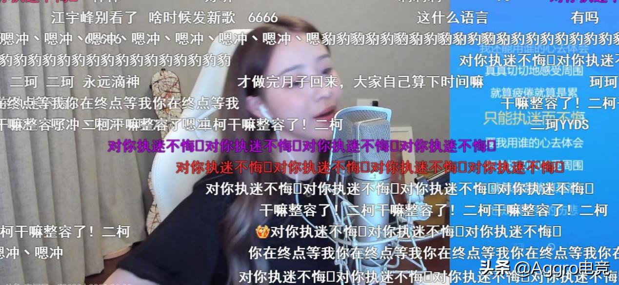 与土豪分手后，周二珂正式复播，但豪刷200万的榜一是自己小号？