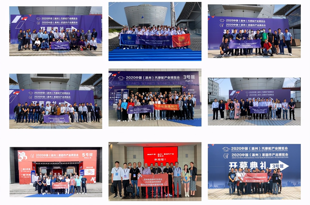 温州汽配展，紧博会盛大启幕！众多知名企业闪耀亮相