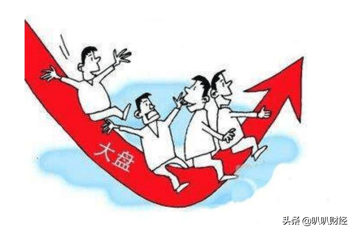 沪指在3400点徘徊，是持基待涨，还是见好就收比