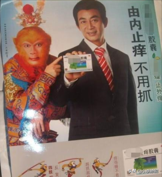 从“全民追捧”到“跌落神坛”，62岁的六小龄童做了哪些荒唐事？