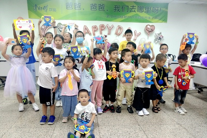 参观爸爸工作的地方，食品安全科普活动走进康师傅生产车间