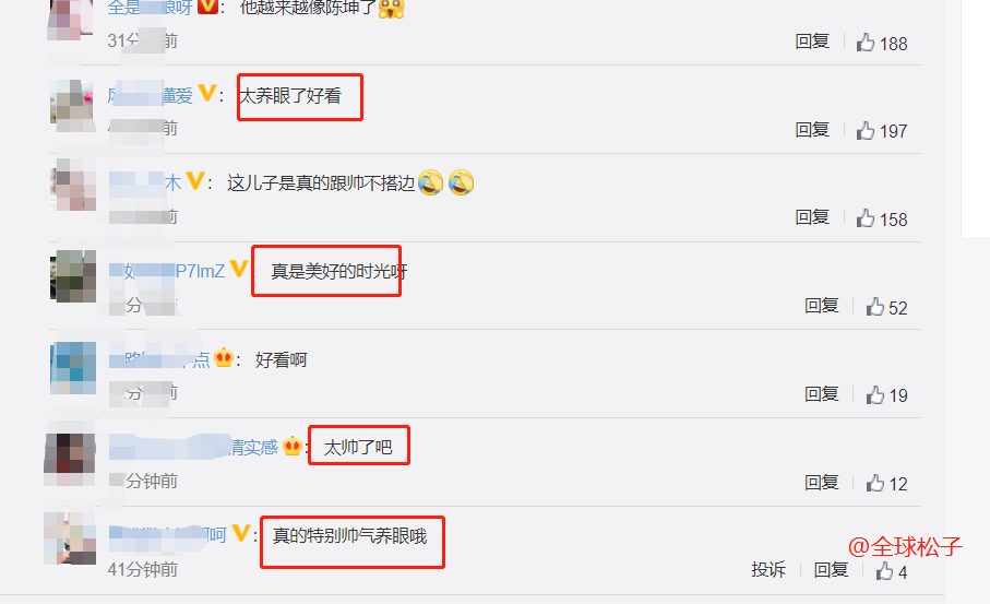 Chen Kun's son is basked in close with the schoolgirl according to the search that ascend heat, its are article counter scale little sister, or not be sweethearts relation