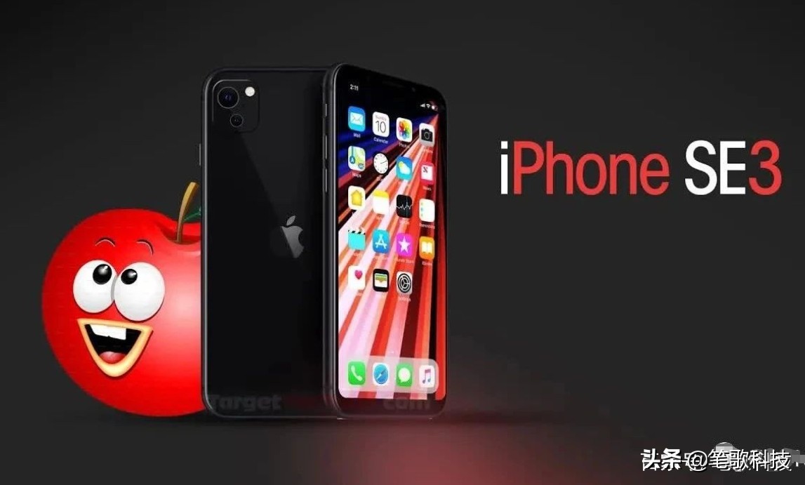 IPhone SE3 rear camera module Yuba design, bangs design has been ...