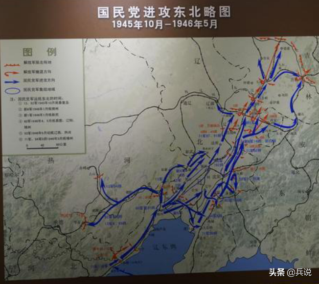 蒋军大摇大摆进沈阳，围剿我军：先下手为强，