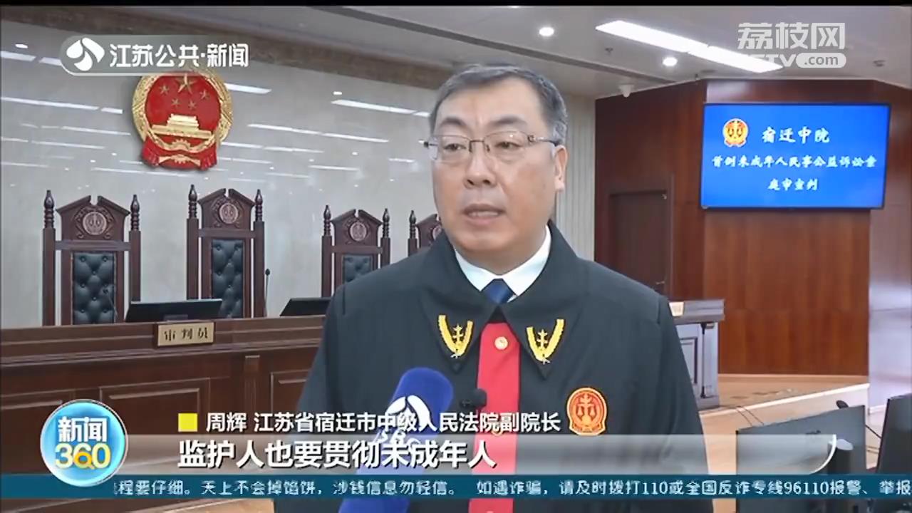 给未成年人文身如何定性？全国首例这类案件，在宿迁宣判