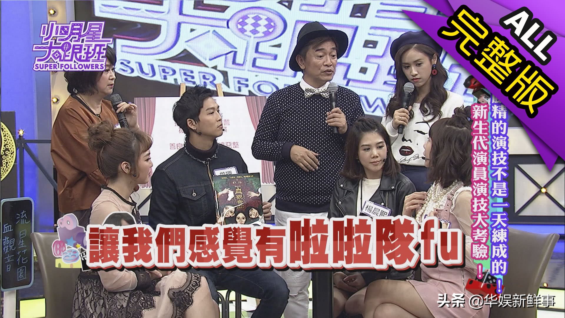 The status quo of variety shows in Taiwan The advertising fee for top