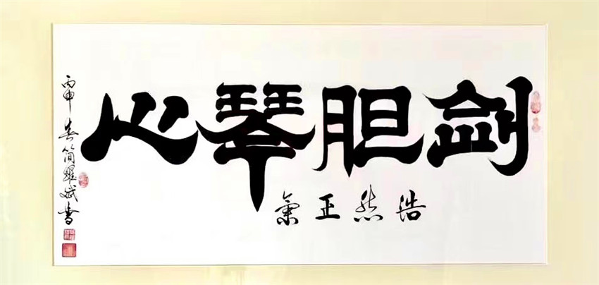 本市热点：庆祝建党百年――书画名家简耀斌作品网络展