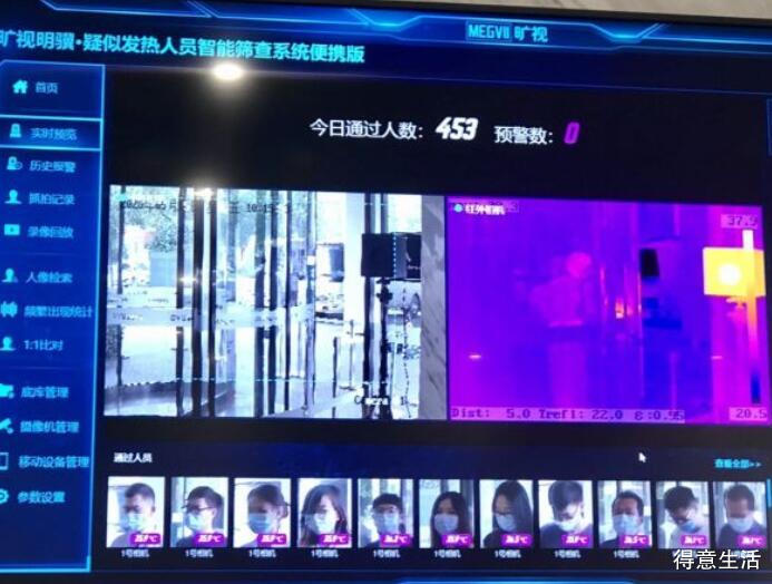 武汉新增确诊1例；10岁武汉伢接种国产HPV疫苗第