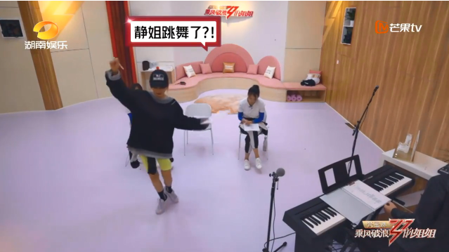 寧?kù)o“真香”，伊能靜丁當(dāng)落淚，沈夢(mèng)辰要被淘汰？網(wǎng)友：想不到