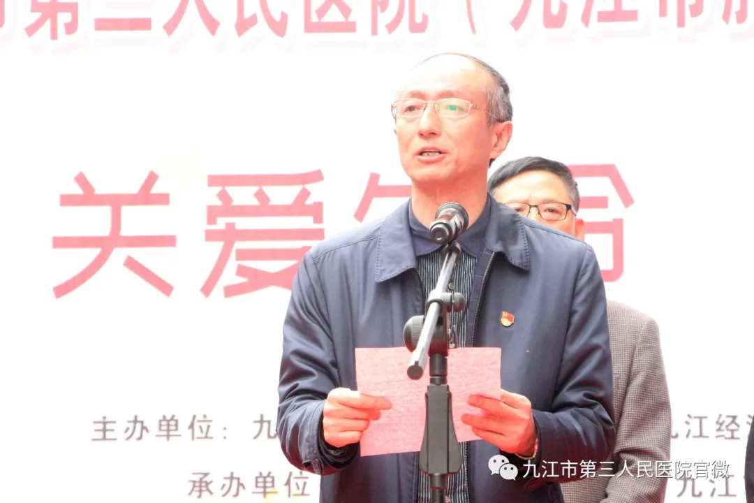 九江市启动第27届全国肿瘤防治宣传周活动暨九江市第三人民医院（九江市肿瘤医院）肿瘤筛查中心启动