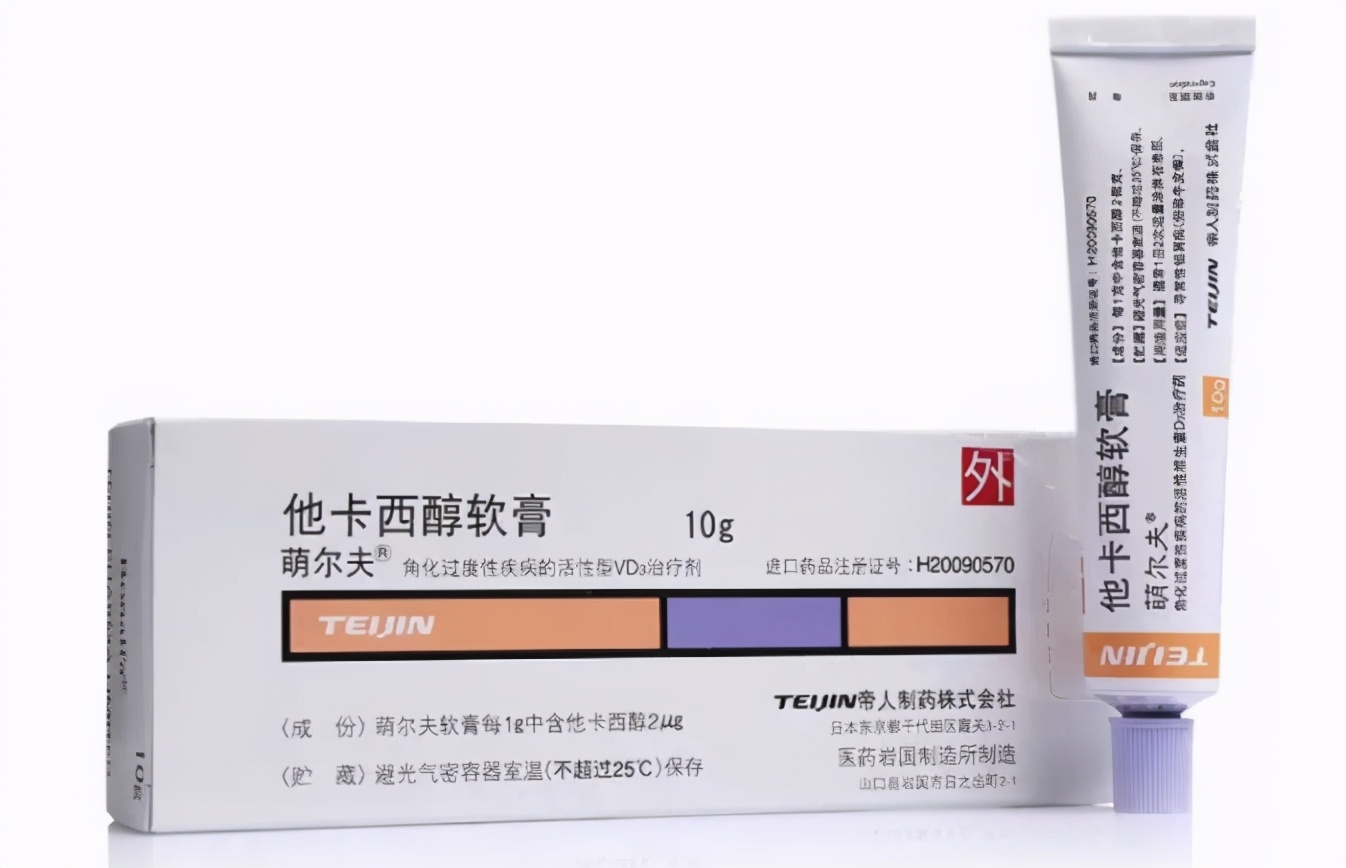 银屑病患者该用什么药，该如何选择银屑病药品？