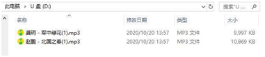 释放双耳，存储音乐，博人眼球的南卡骨传导Runner Pro