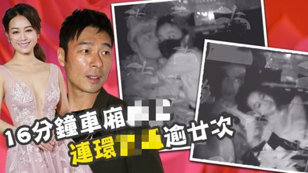 2021第一对官宣婚讯！视帝马国明将娶前任闺蜜，