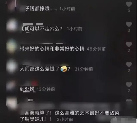 郎朗夫妇接300万商演被吐槽掉身价，郎朗道明原