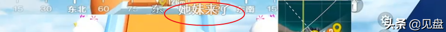 男主播匹配御姐吃鸡，结果遇上夹子“主播”？