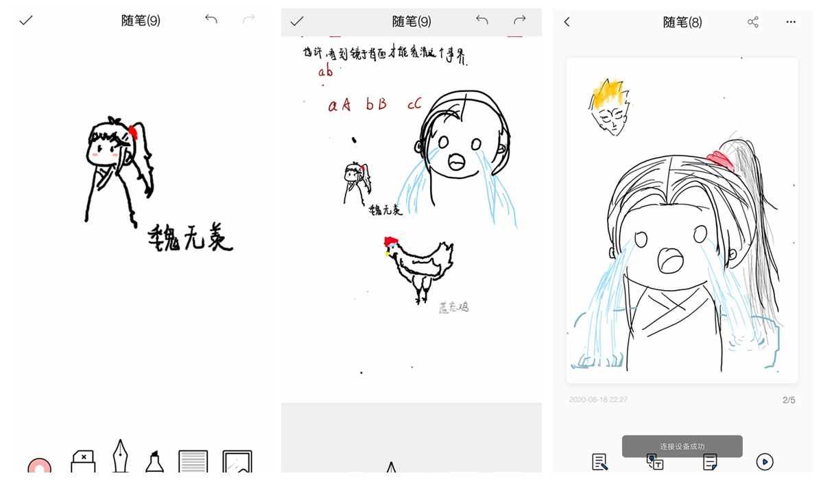 真实笔触让书写涂鸦数字化的神器RoWrite 2