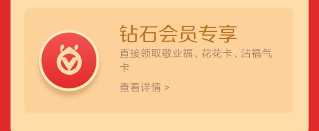 支付宝五福最新攻略，一天可扫19张！
