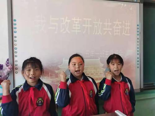 昌图大四家子镇中心小学奋斗百年路 起航新征程(图2)