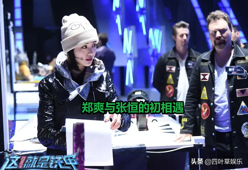 二审判决书公开，法院支持郑爽的全部诉讼请求