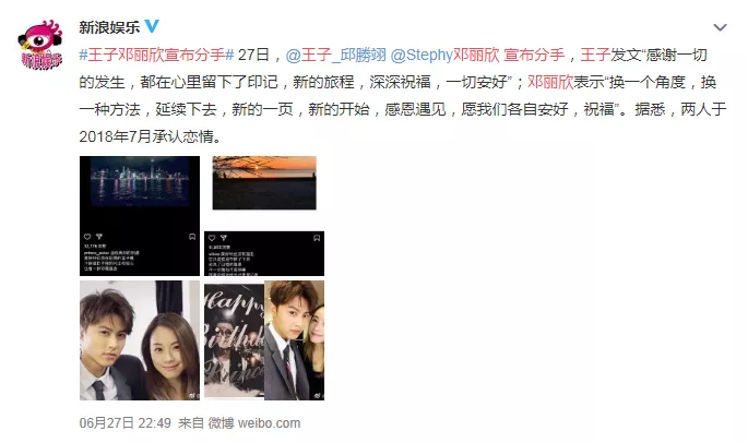 他俩怎么分个手比在一起的时候还抓马?
