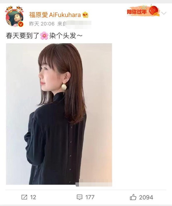 离婚|福原爱疑似离婚 以往晒照时从不离身的戒指消失了