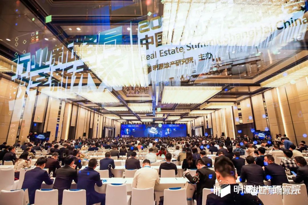 山东60位董事长受邀参加“2020年中国房地产总裁峰会”
