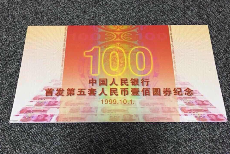 央行新规出炉，明确人民币禁售范围，常见的钱