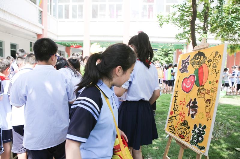 天鹅少年心向党 携手巴塘共成长丨协和实验小学慈善义卖主题活动