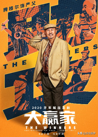 黔驴技穷？为何近来国产影视剧热衷于翻拍经典