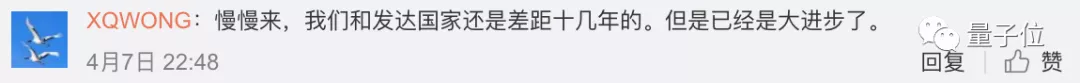 全球专利申请榜40年首次易主：中国正式超越美国，华为阿里立功