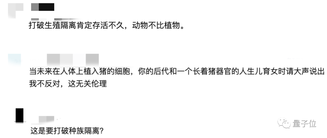 Cell：人猴“雜交”胚胎可存活，人類細(xì)胞占比高，中國科學(xué)家參與