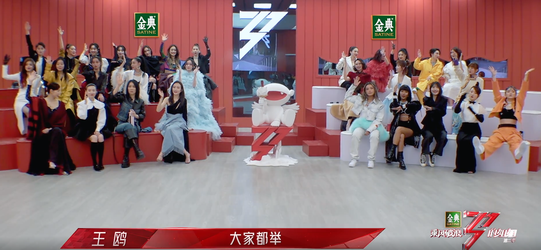 Large " to turn over " the spot came again, this billow elder sister still is that flavour