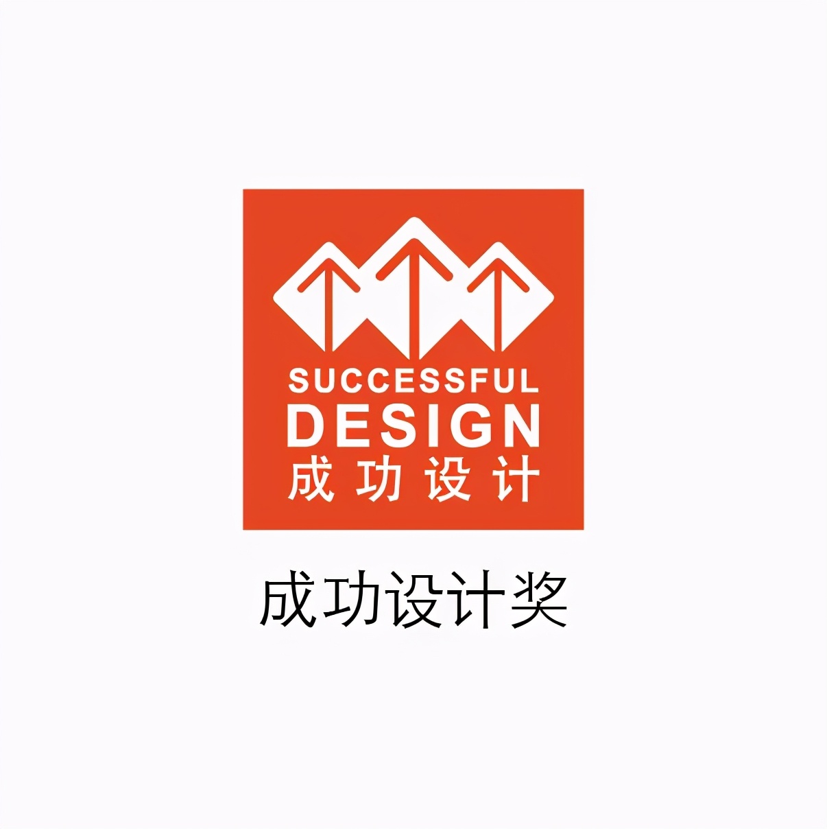 欧洲设计界的奥斯卡！2平米斩获A’DESIGN AWARD三项大奖