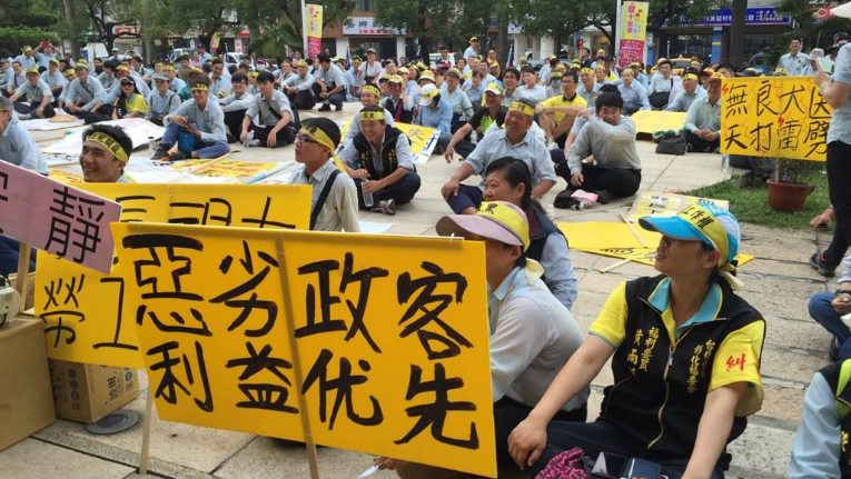 拒絕承認�一中原則�？ 這下，民進黨�玩脫了�