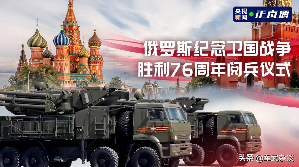 从俄阅兵，看中俄军事差距，中国能打全面战争，俄只能卖技术帮忙