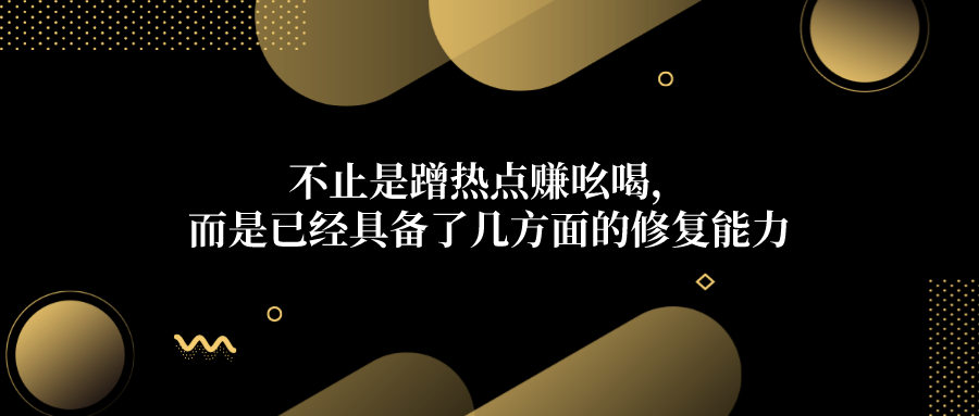 家电股又值得买了吗？