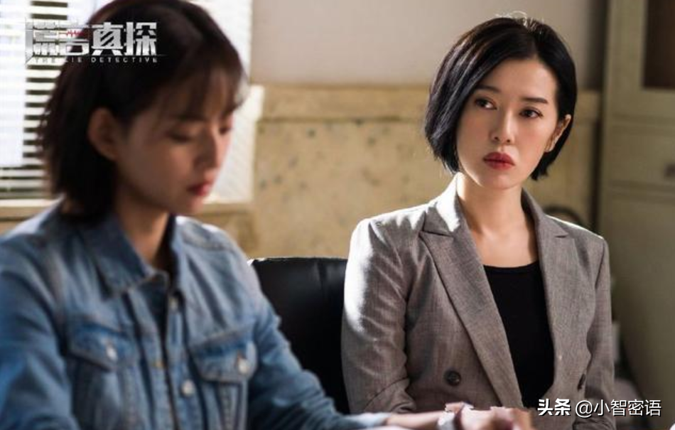 开播7天拿下5个冠军，“剧抛脸”的余男新剧《谎言真探》要火了？