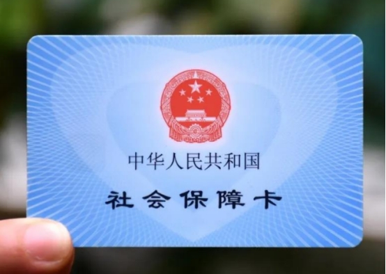 已经退休，但社保还没交满15年，该怎么办？别担心，解决办法有了