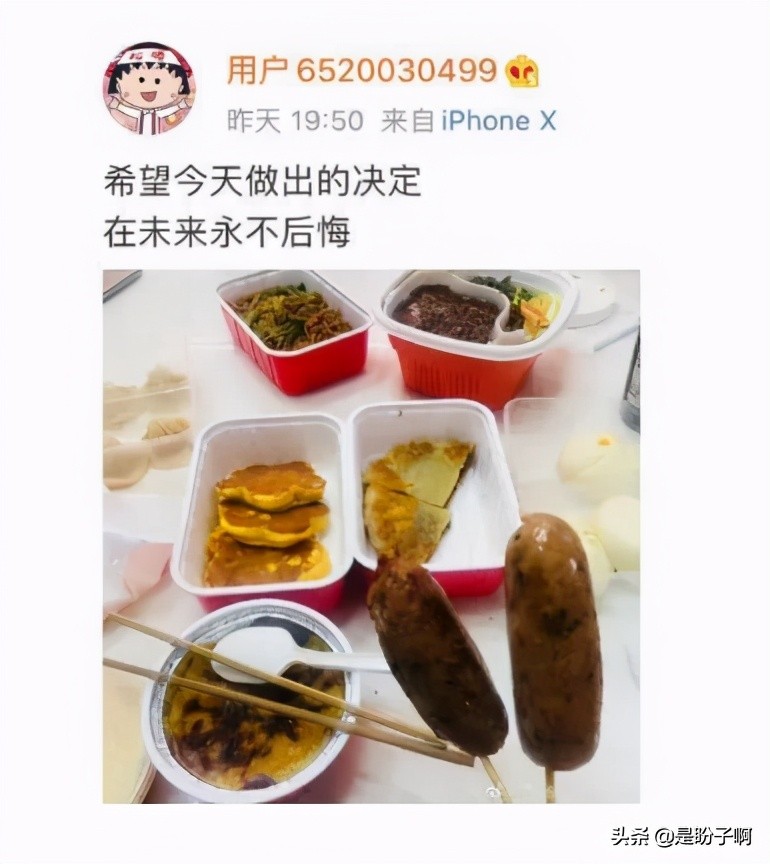 周扬青和罗志祥复合了，又在综艺和陈伟霆甜蜜互动，网友：会玩