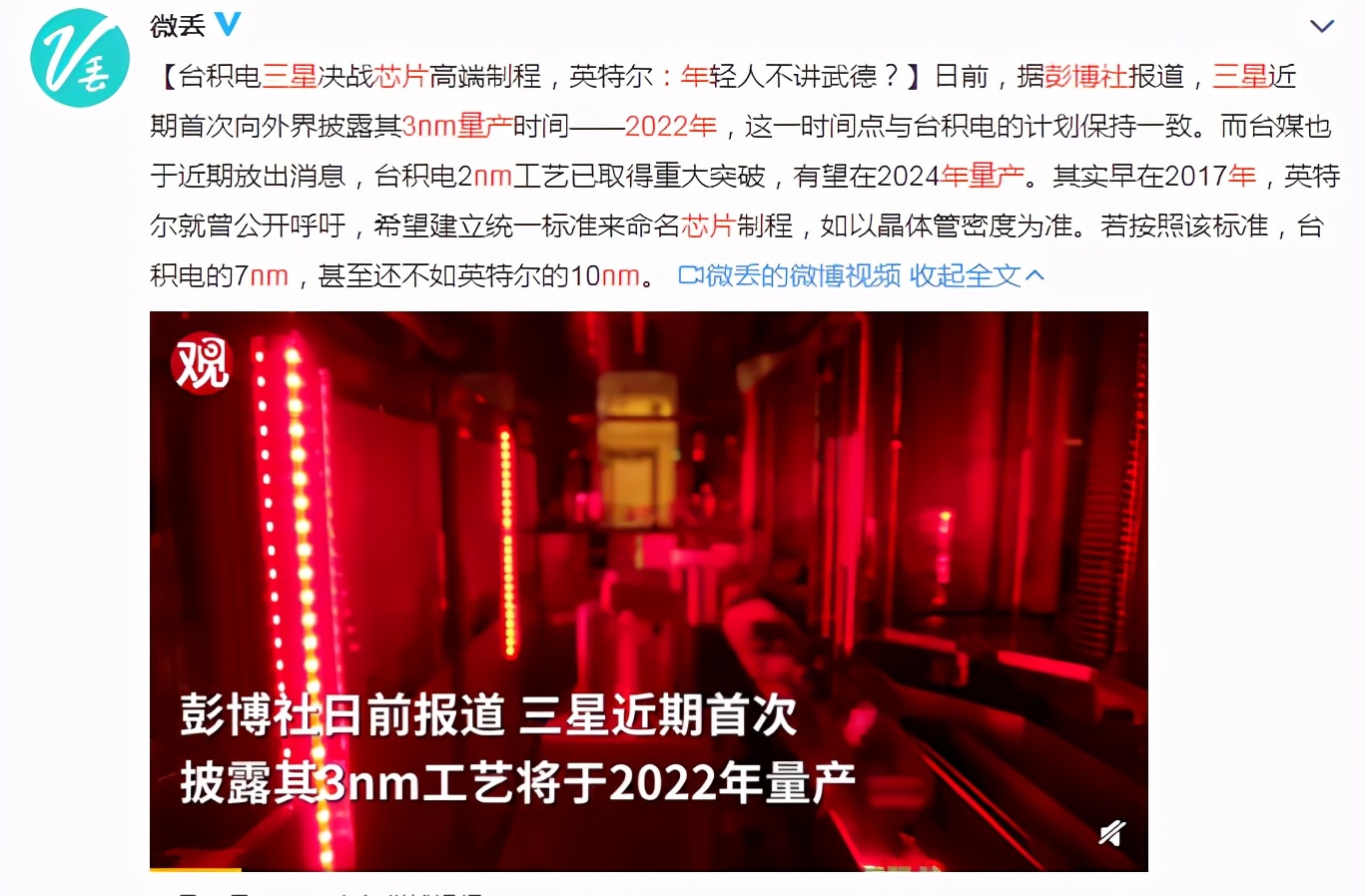 台积电再做“大动作”，中芯国际其实早有布局