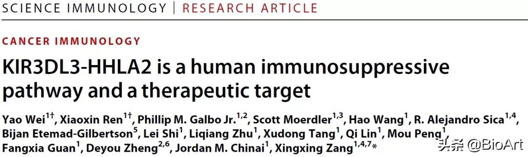 Zang Xingxing team discovers new immune checkpoint pathways and new ...