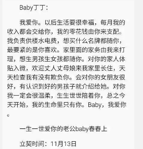 赢过莫文蔚，干掉“独家记忆”张柏芝，应采儿
