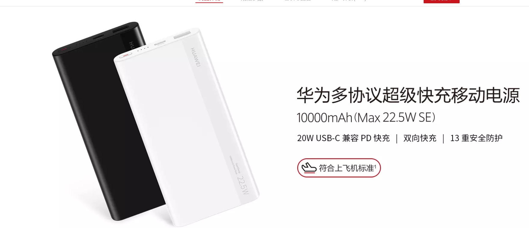 总预算3000元该选哪些数码产品？这四款值得推荐