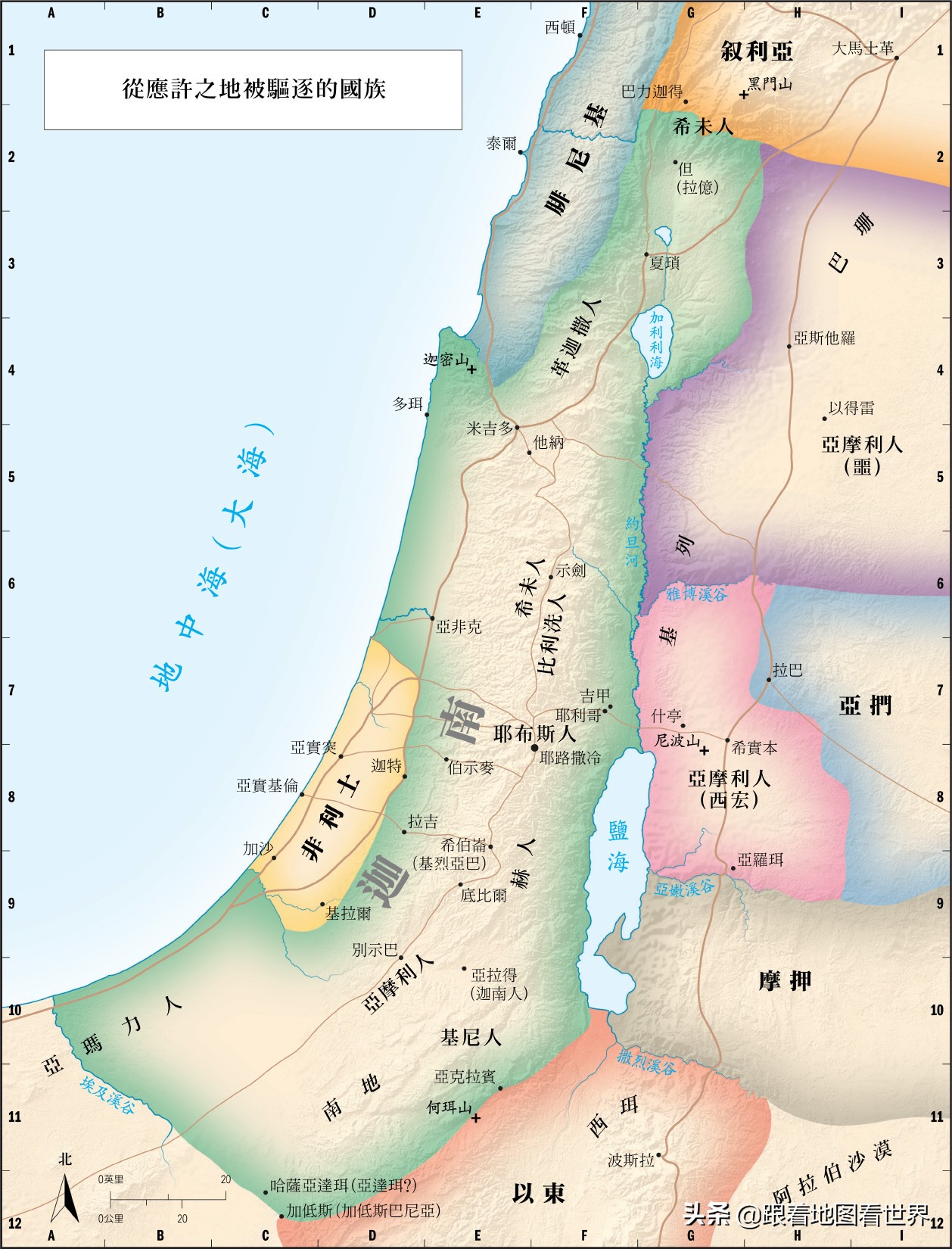 以色列是如何尽情“蚕食”巴勒斯坦土地的？
