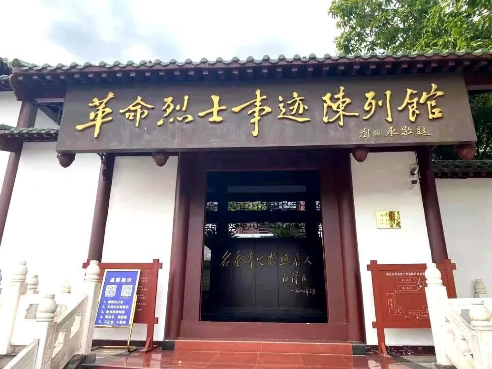 追寻先烈足迹 弘扬革命精神——南充市大北街小学开展清明祭扫活动