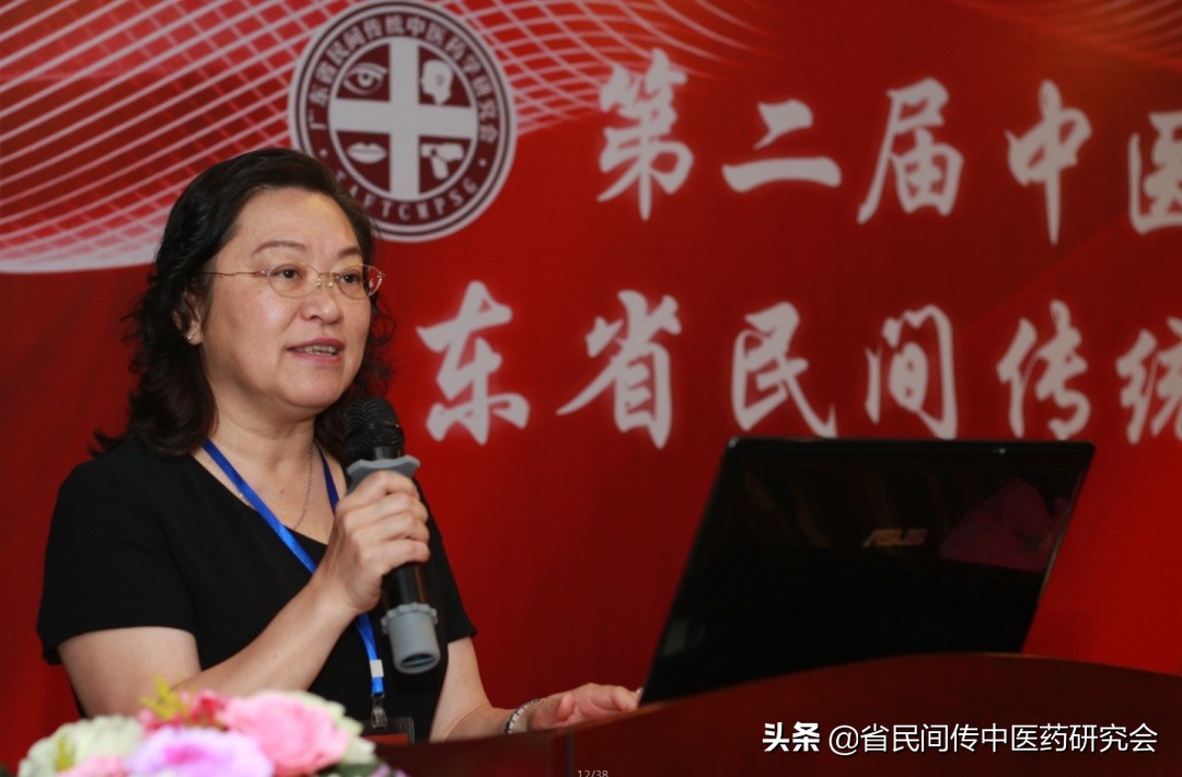 欢迎参加 广东省民间传统中医药学会年会