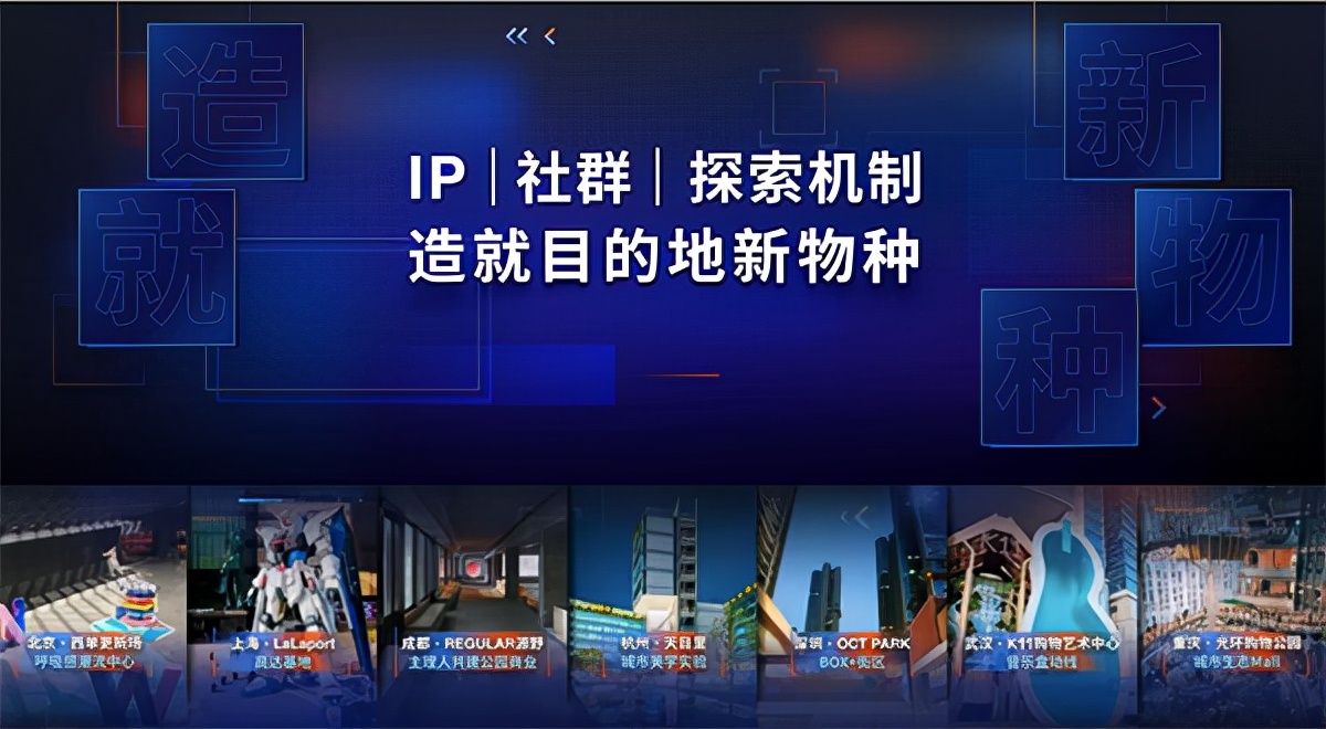 新物种爆炸第5年，吴声带你探寻新物种时代的场景战略