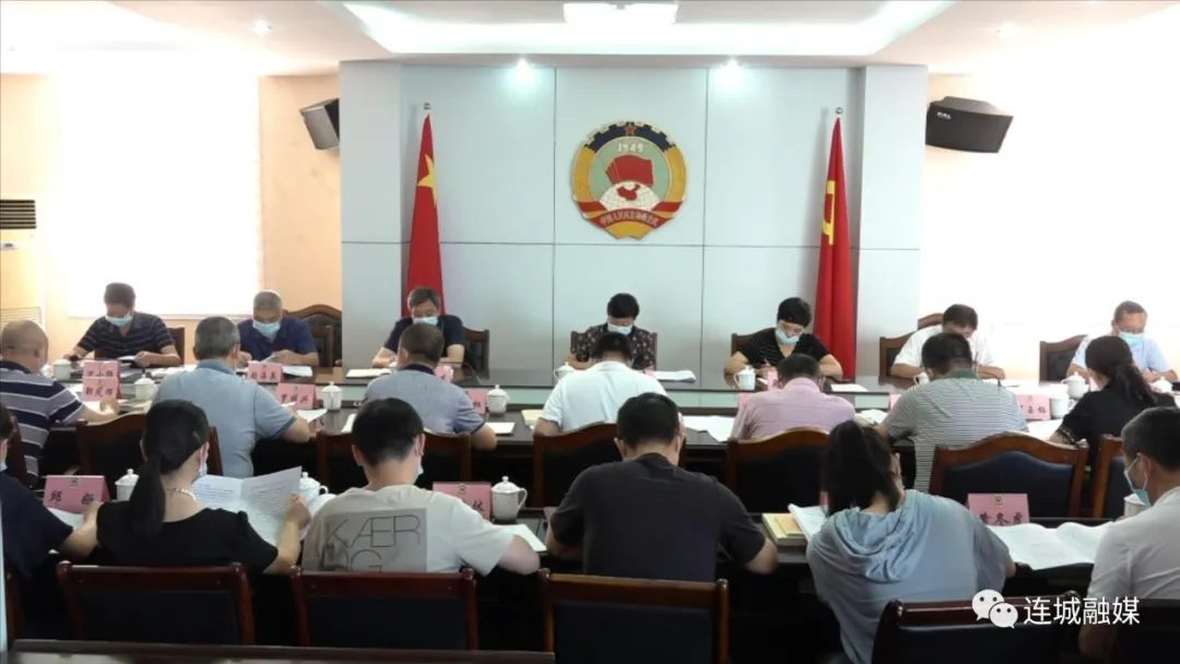 「奮斗百年路 啟航新征程」縣政協召開黨組（擴大）暨理論中心組學習會議
