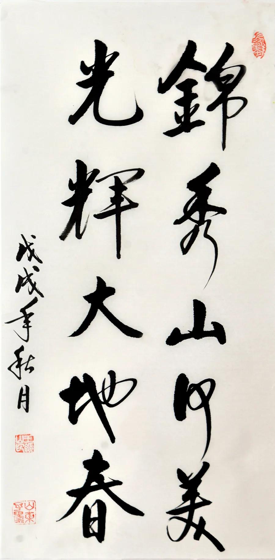 “正青春火箭军”网上书法美术摄影展第三期来